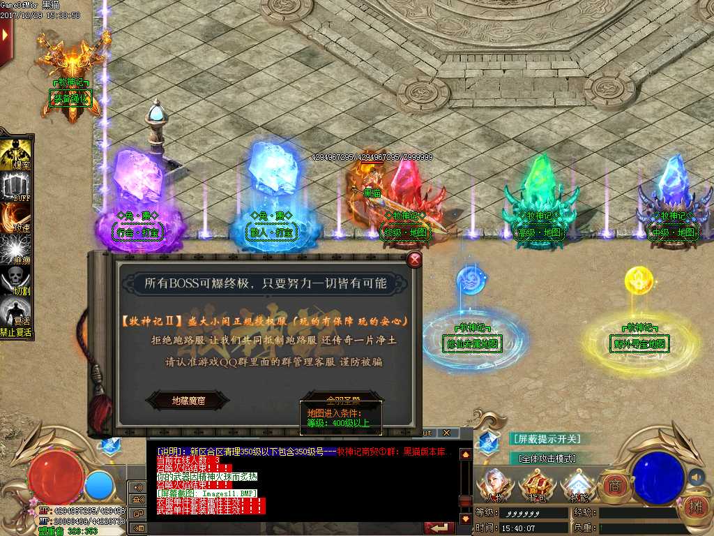 Images12.BMP