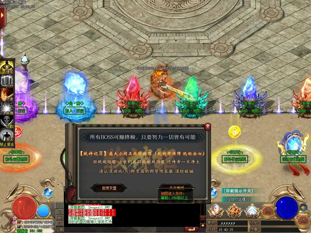Images13.BMP