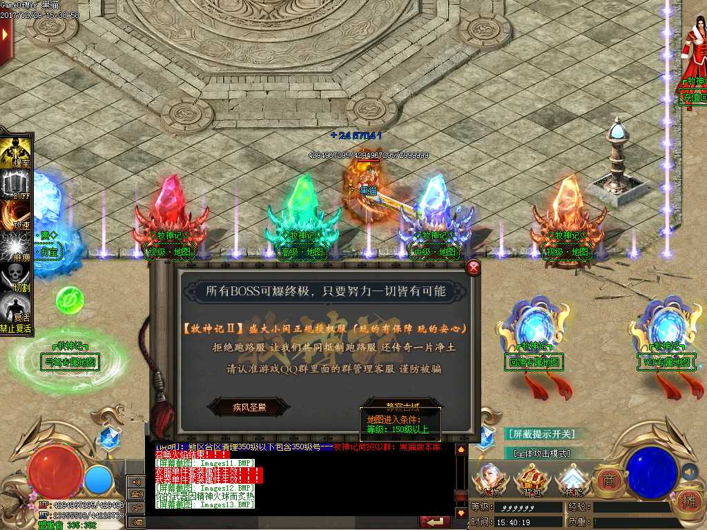 Images14.BMP