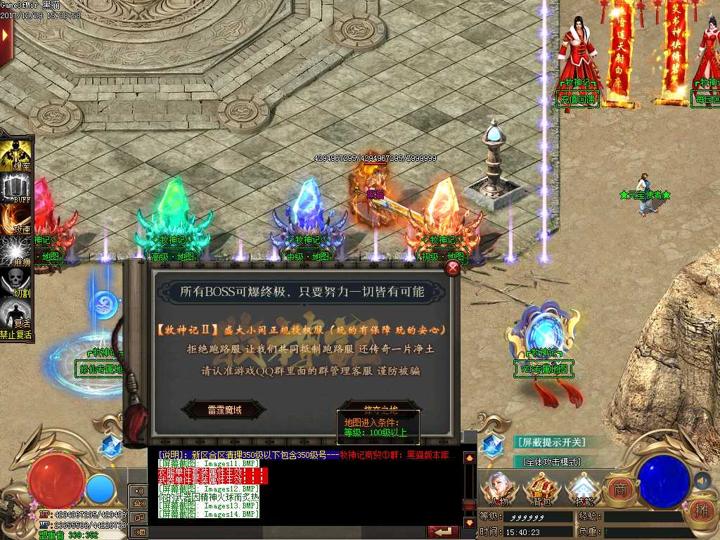 Images15.BMP