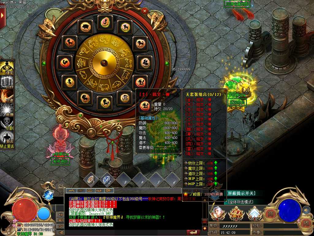 Images20.BMP