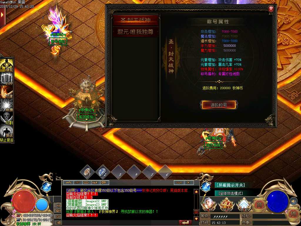 Images24.BMP