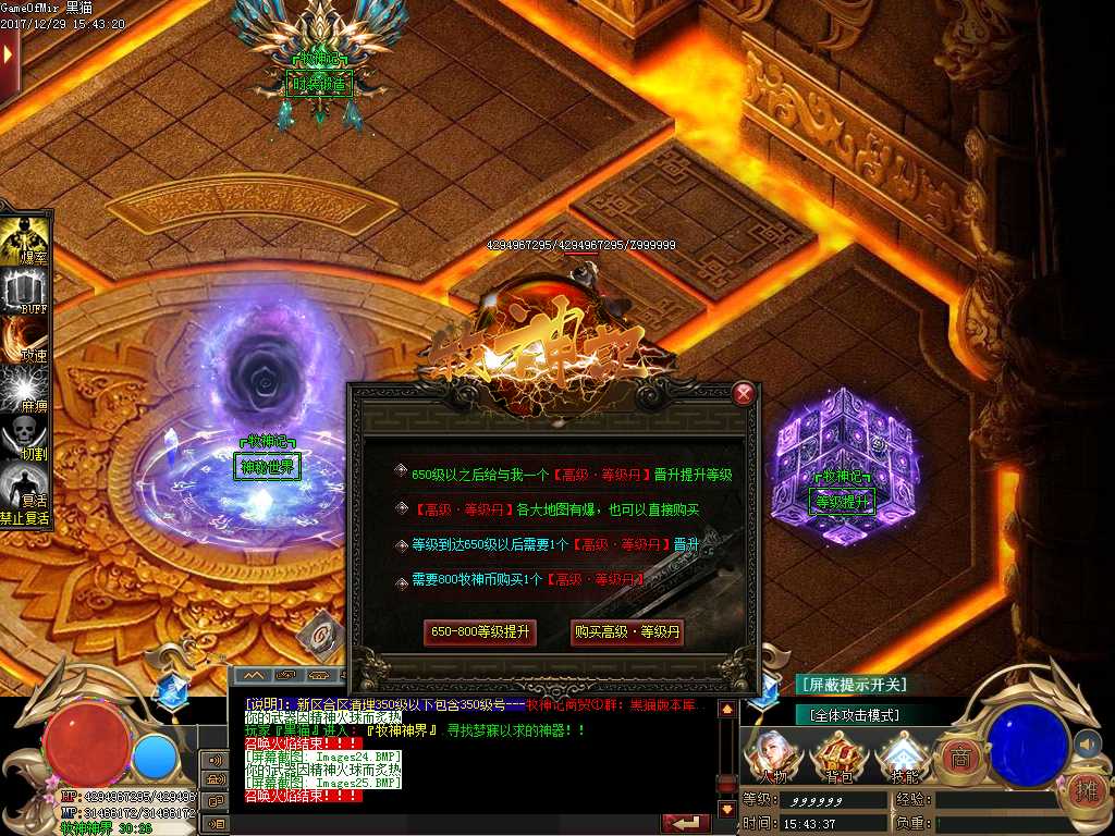 Images26.BMP