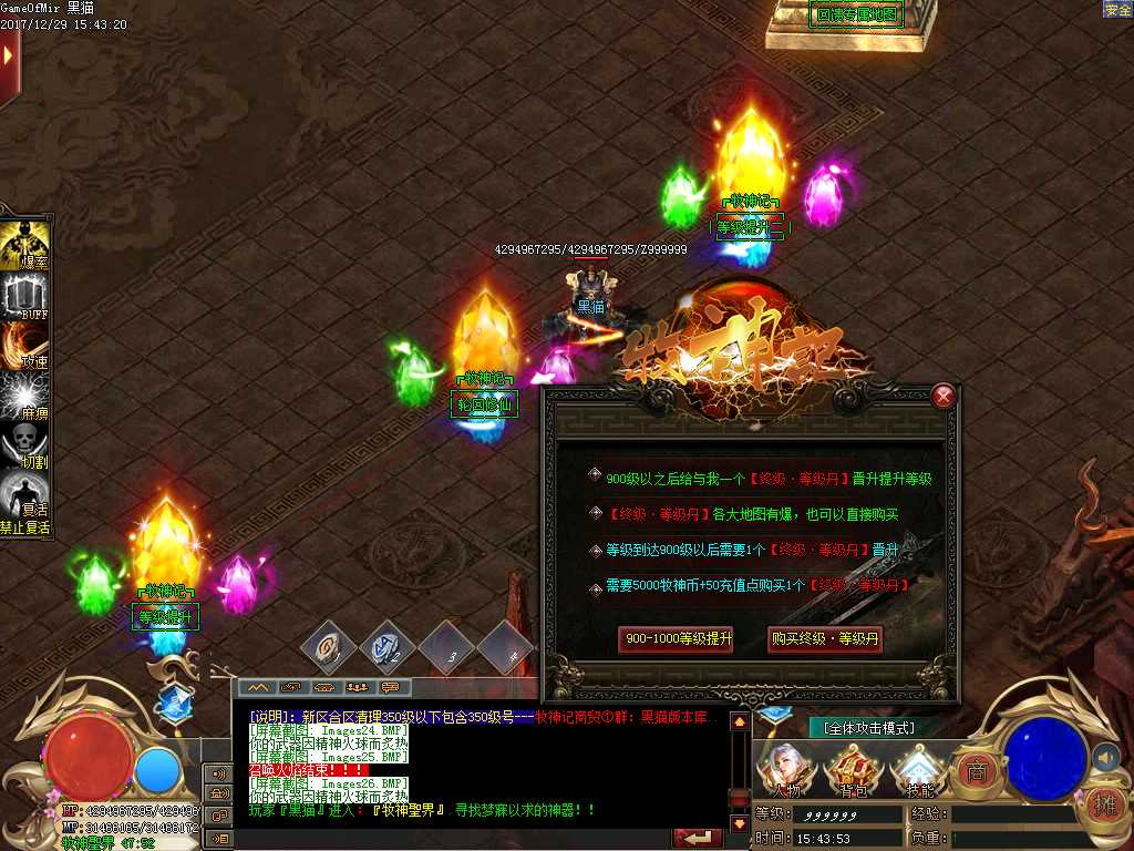 Images27.BMP