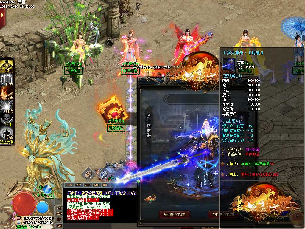 Images32.BMP