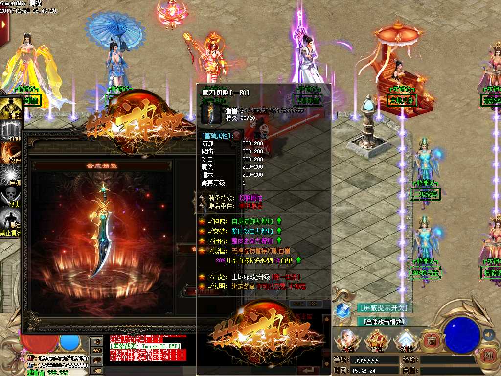 Images37.BMP