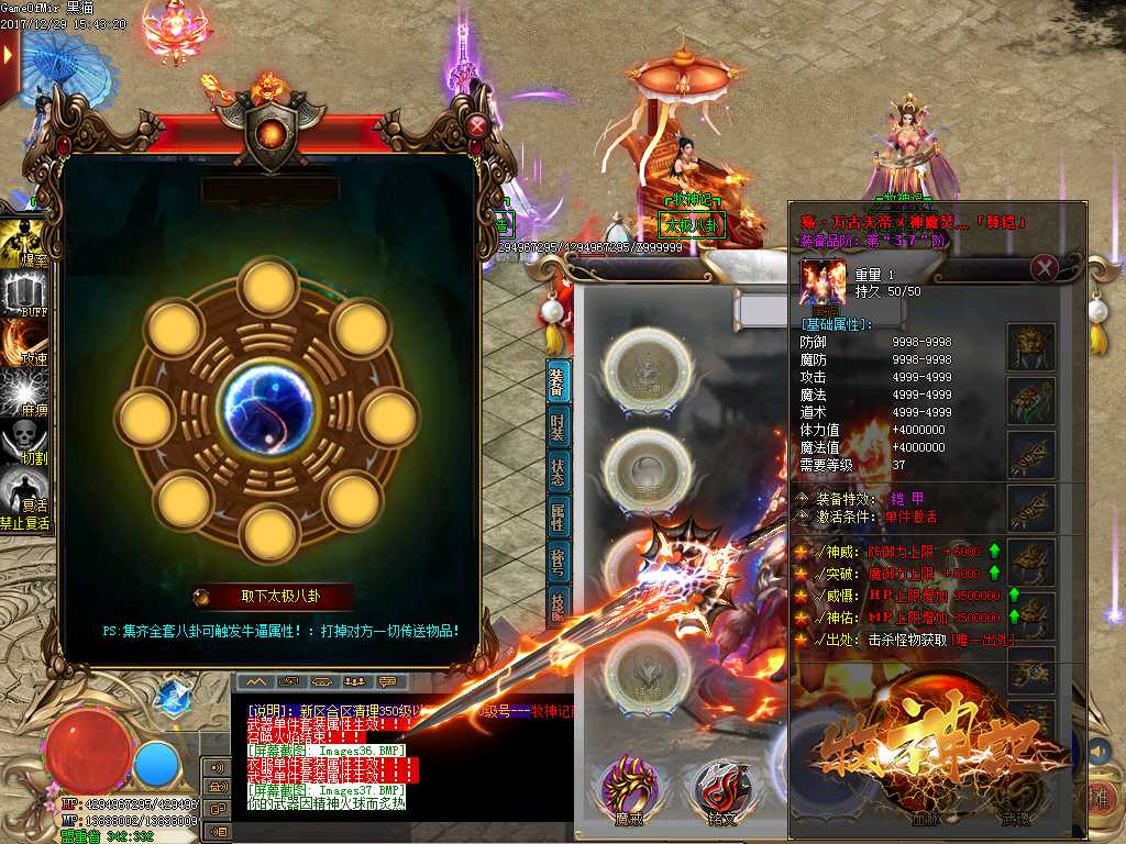 Images38.BMP