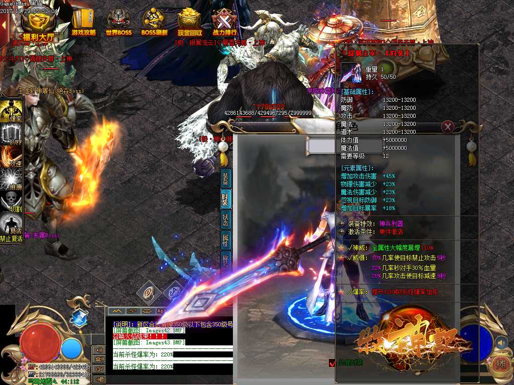 Images44.BMP