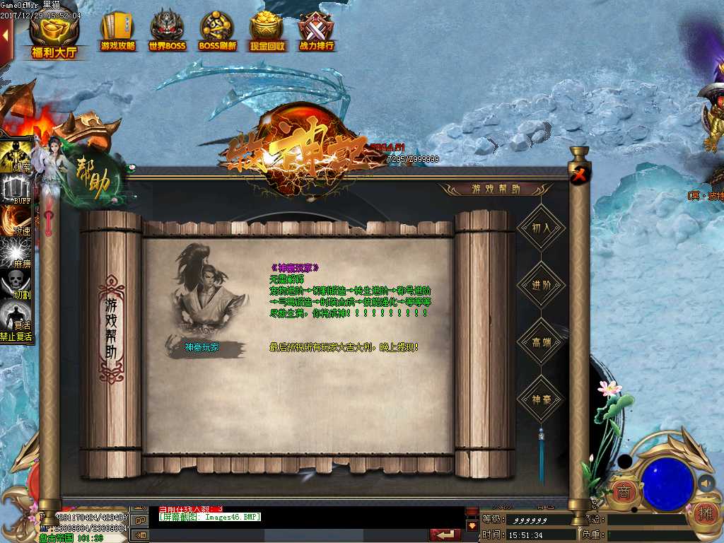 Images47.BMP