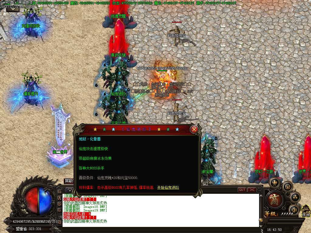 Images20.BMP