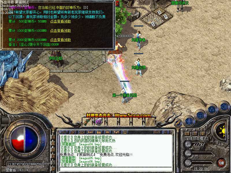 Images07.bmp