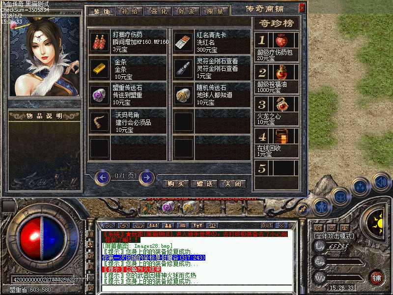 Images29.bmp