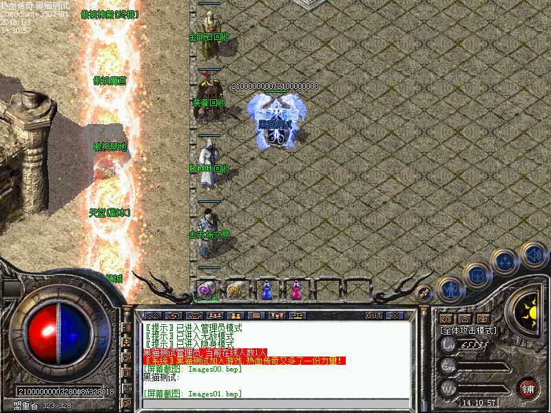 Images02.bmp