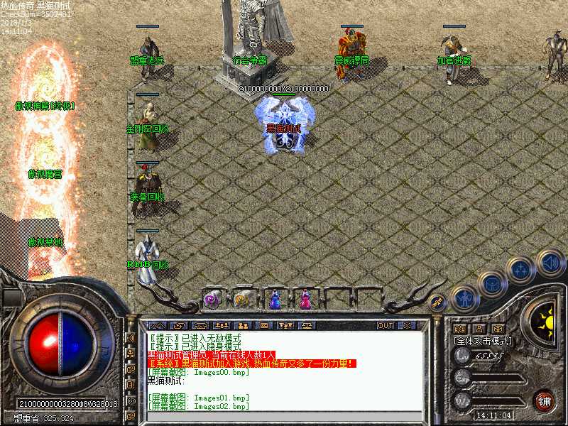 Images03.bmp