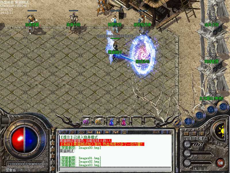 Images04.bmp