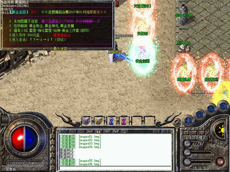 Images07.bmp