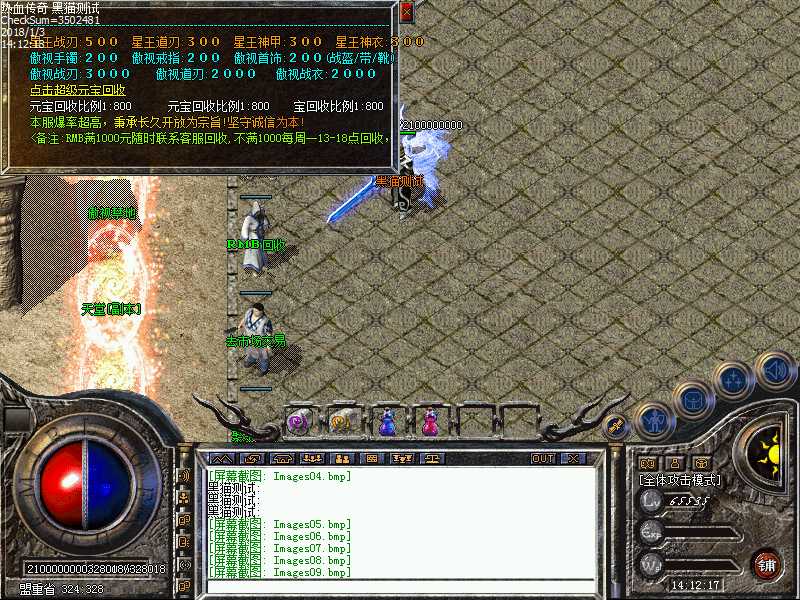 Images10.bmp