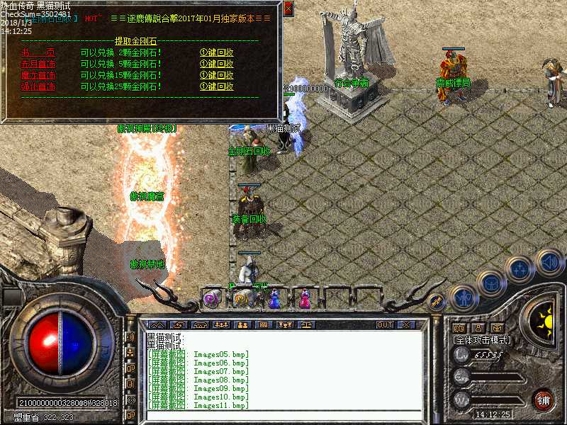 Images12.bmp