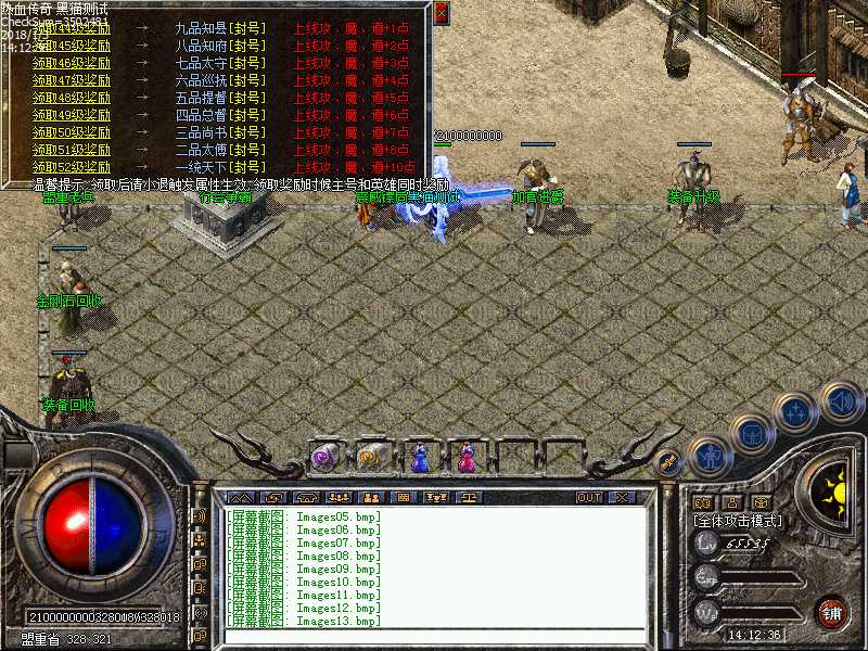 Images14.bmp