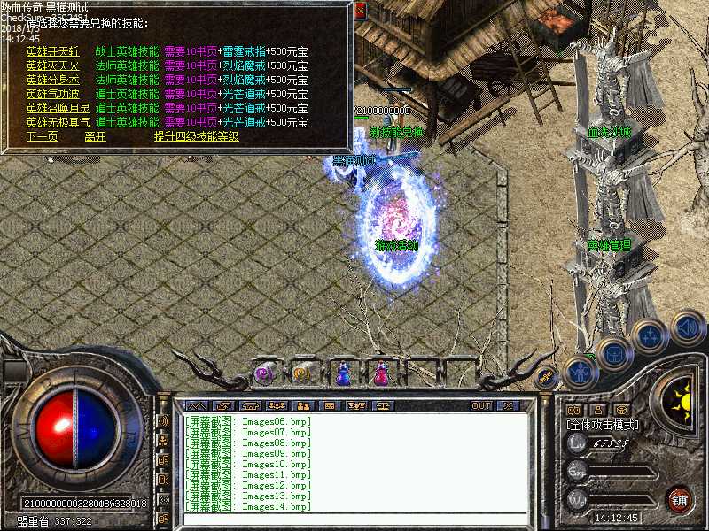 Images15.bmp
