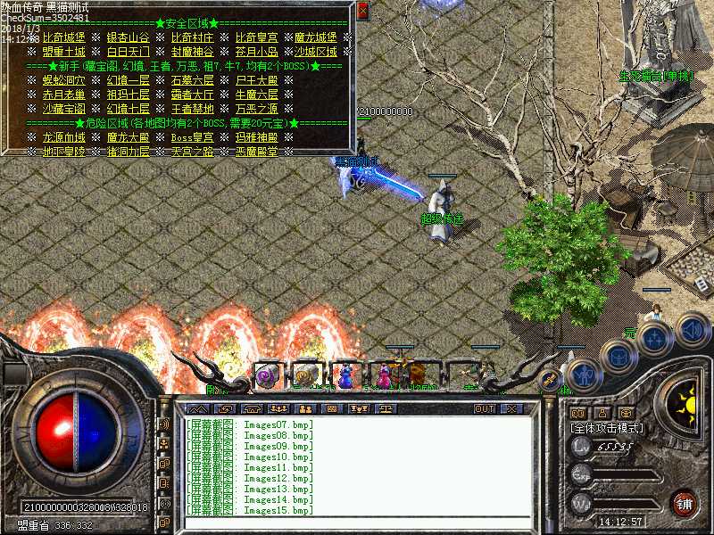 Images16.bmp