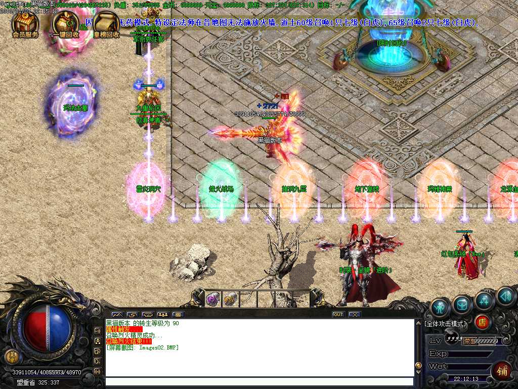 Images03.BMP