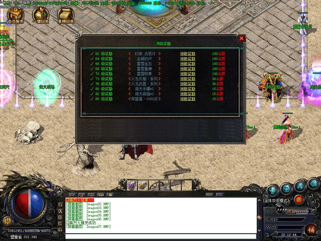 Images08.BMP