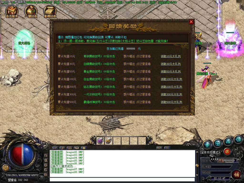 Images09.BMP