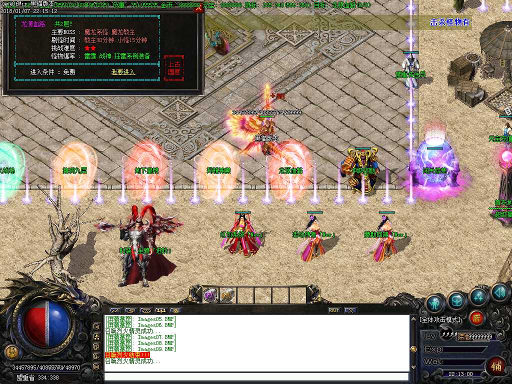 Images10.BMP