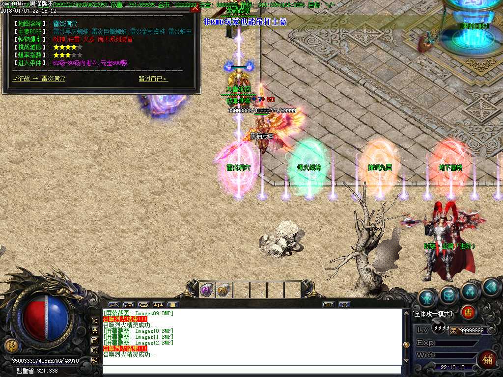 Images13.BMP