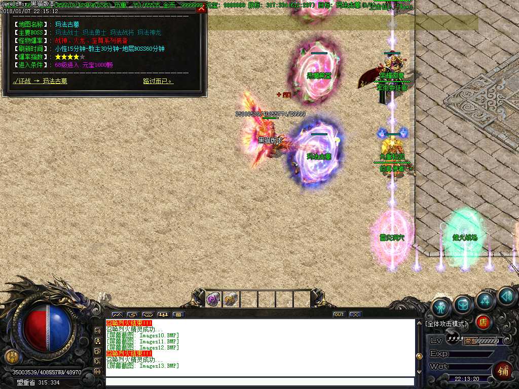 Images14.BMP
