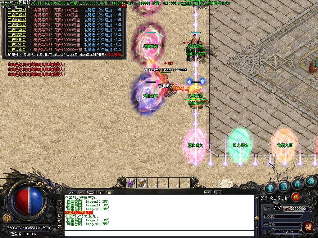 Images15.BMP