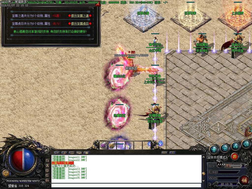 Images17.BMP