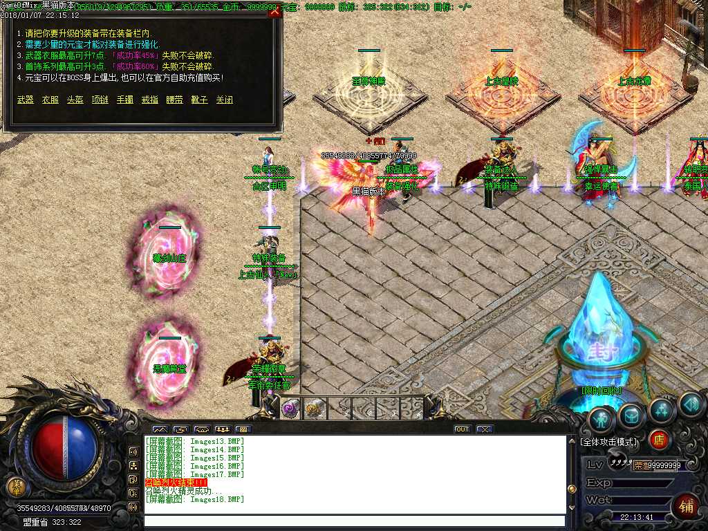 Images19.BMP