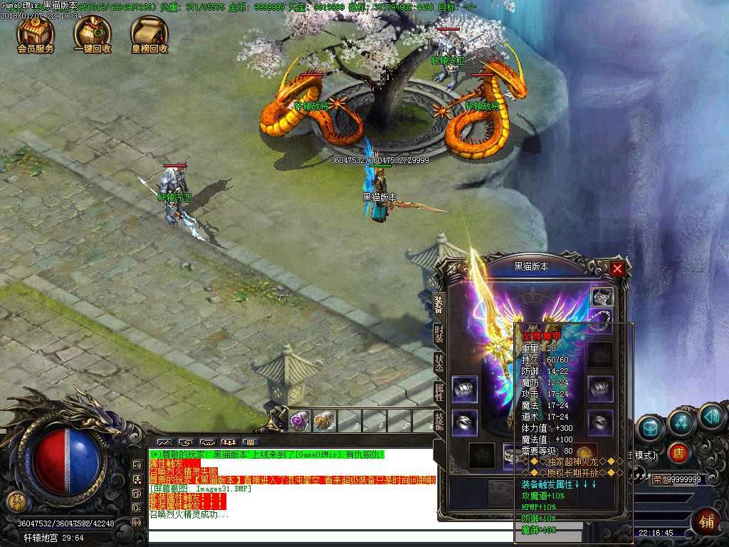 Images32.BMP