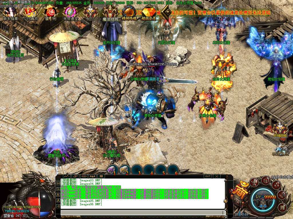 Images07.BMP