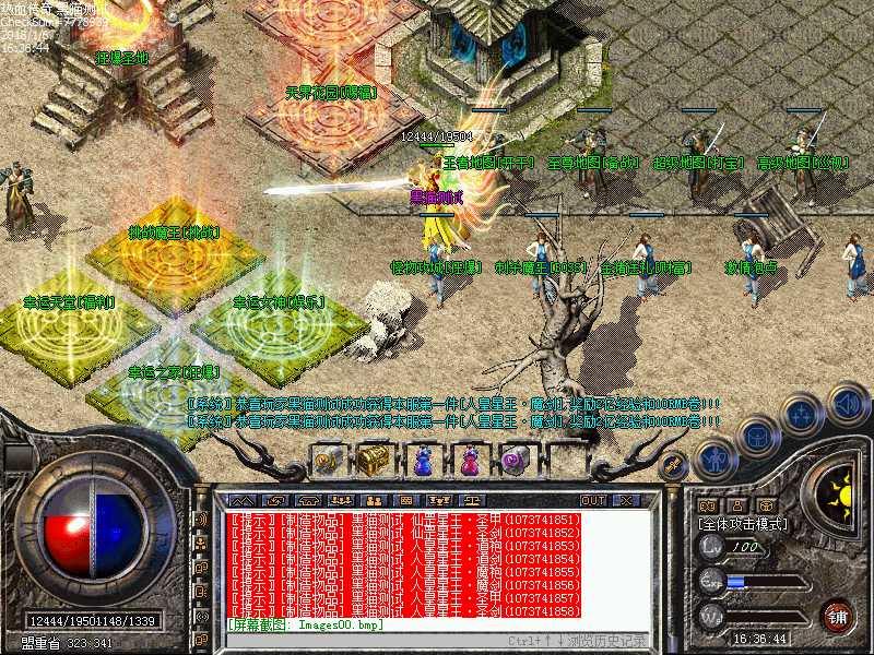 Images01.bmp
