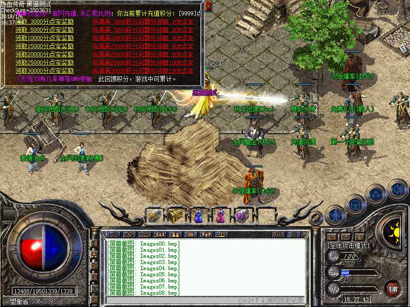 Images09.bmp