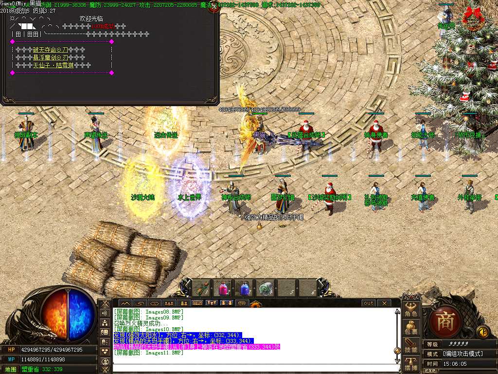 Images12.BMP