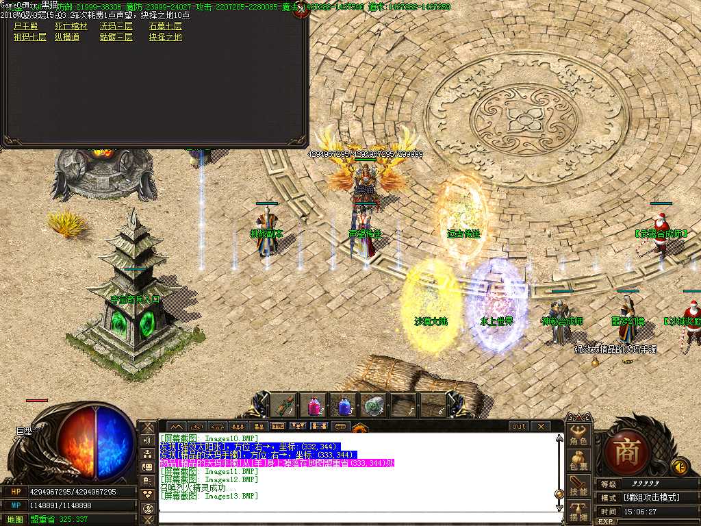 Images14.BMP