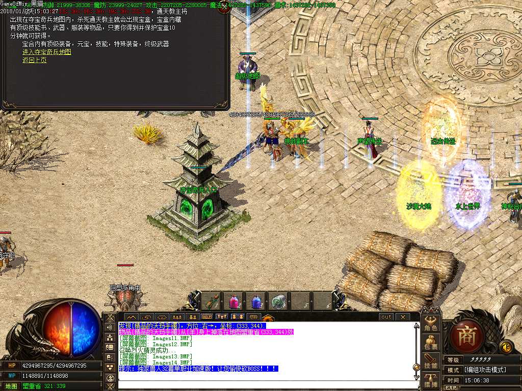 Images15.BMP