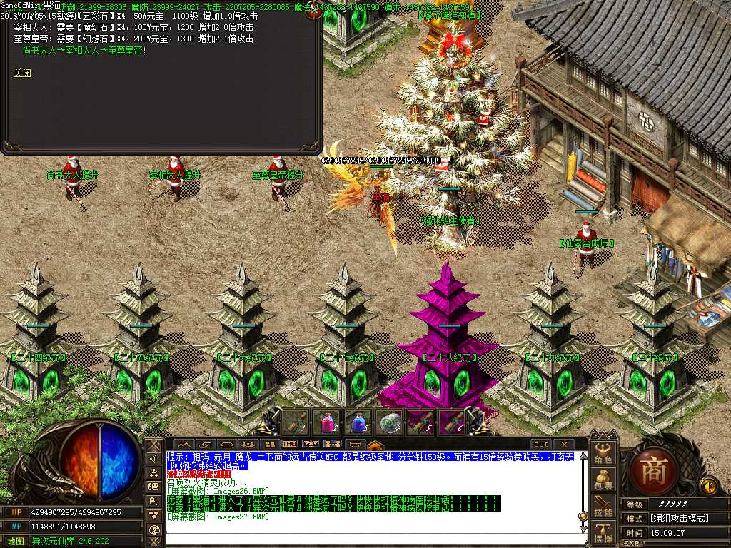 Images28.BMP
