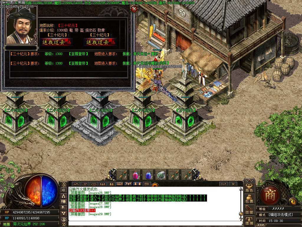 Images30.BMP
