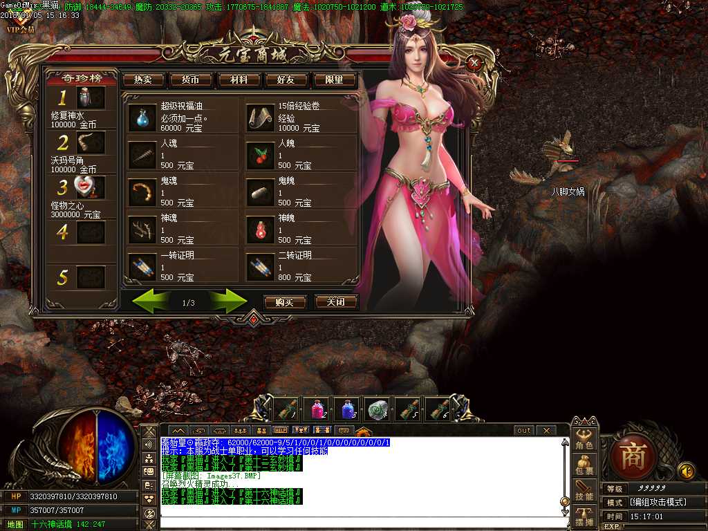 Images38.BMP