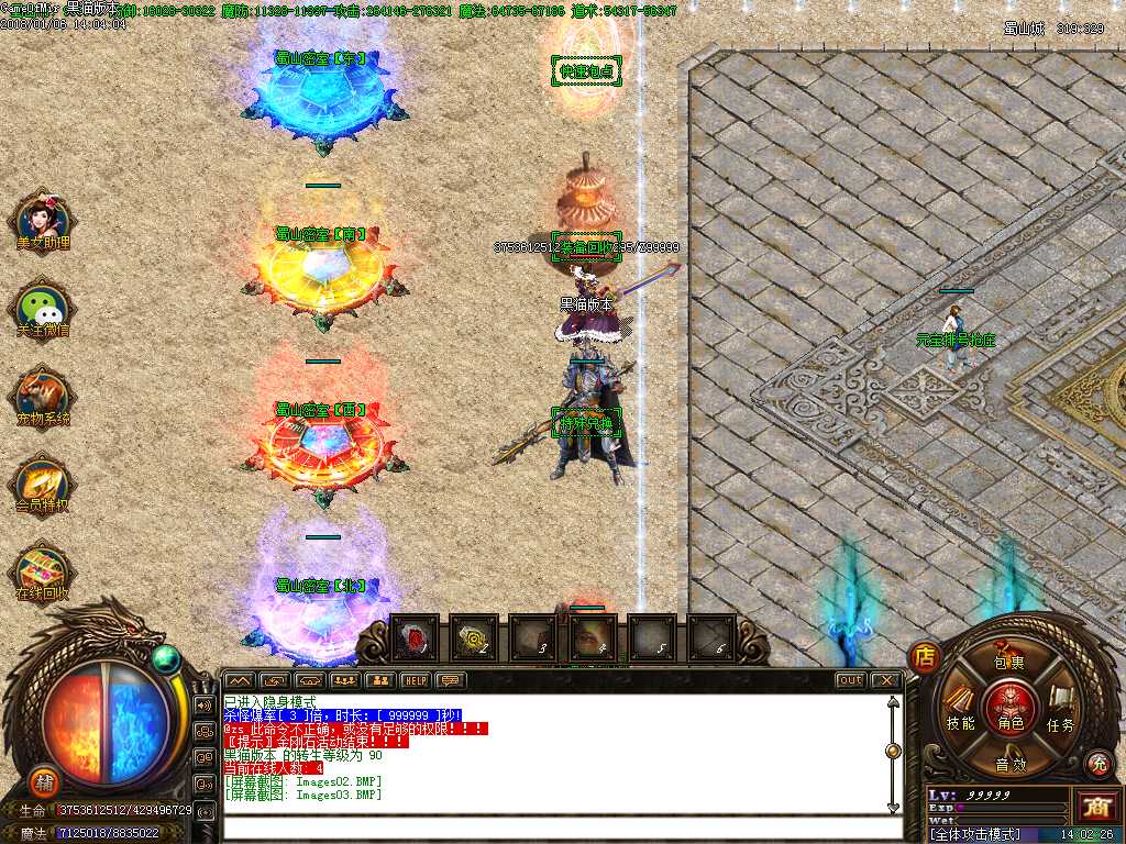 Images04.BMP