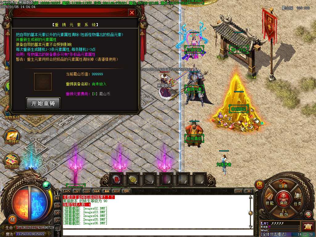 Images07.BMP