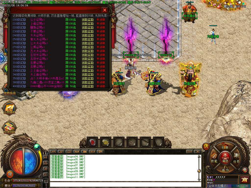 Images12.BMP
