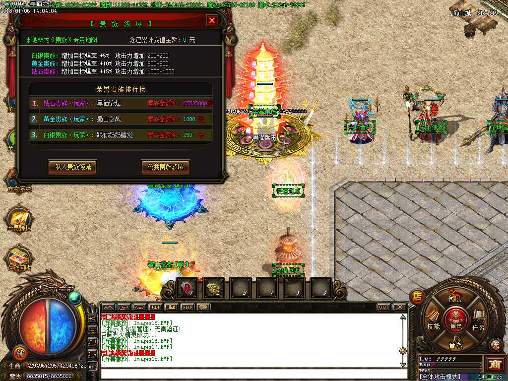 Images19.BMP
