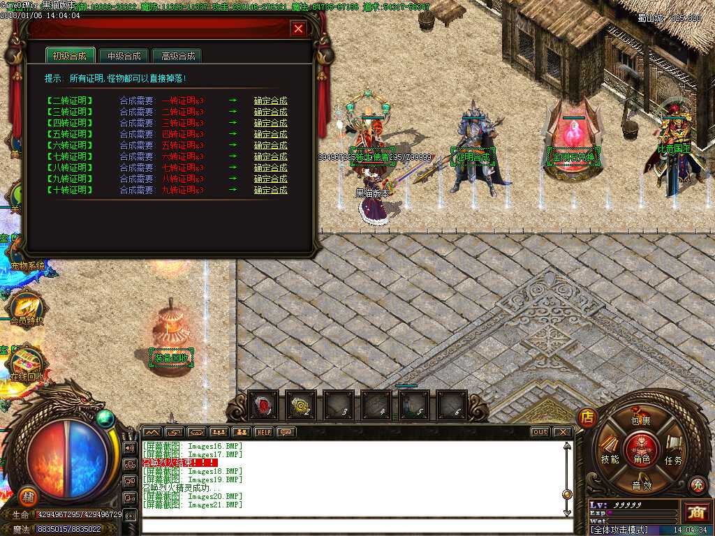 Images22.BMP