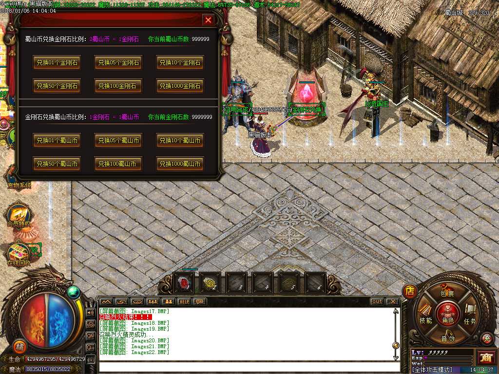 Images23.BMP